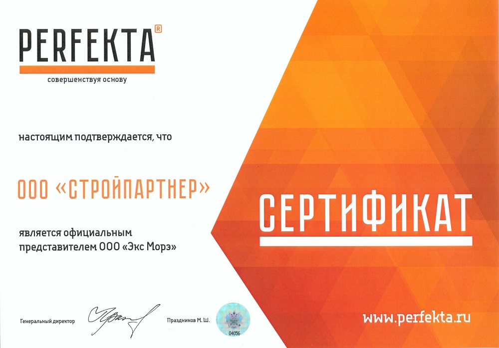 Смесь кладочная цветная PERFEKTA Линкер Стандарт кремово-розовый, 25 кг фото 2