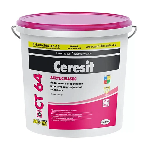 Штукатурка Ceresit CT 64 25 кг 2,0 мм